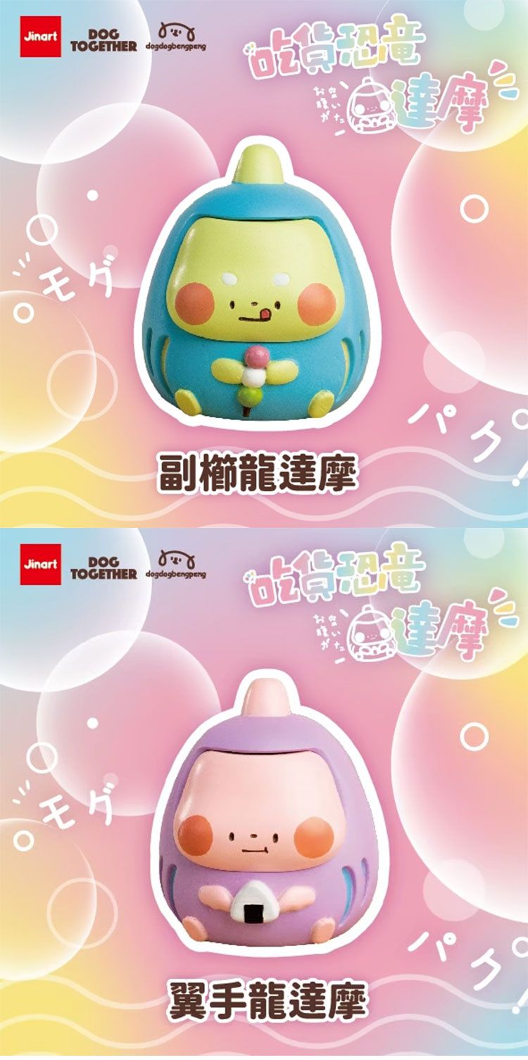盲盒 公仔 盒玩 盲盒 公仔 盲抽