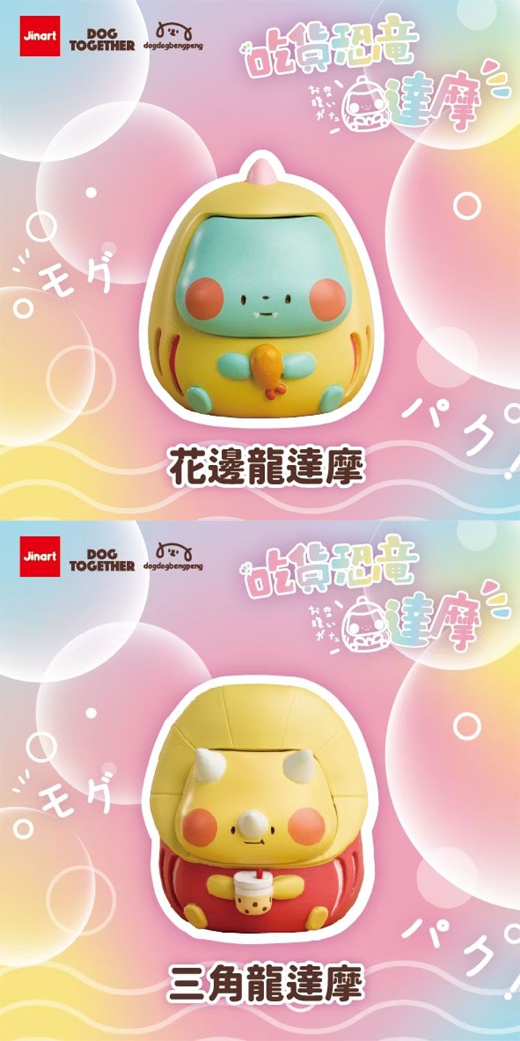 盲盒 公仔 盒玩 盲盒 公仔 盲抽
