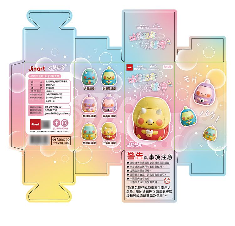 盲盒 公仔 盒玩 盲盒 公仔 盲抽