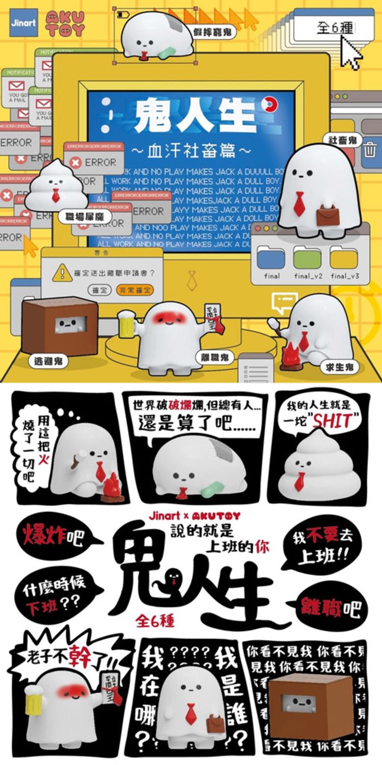 盲盒 公仔 盒玩 盲盒 公仔 盲抽