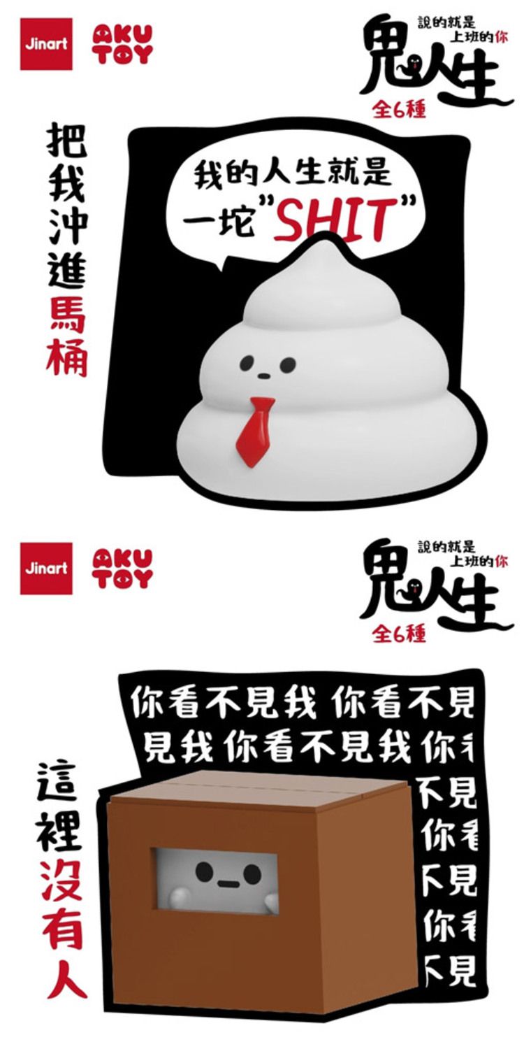 盲盒 公仔 盒玩 盲盒 公仔 盲抽