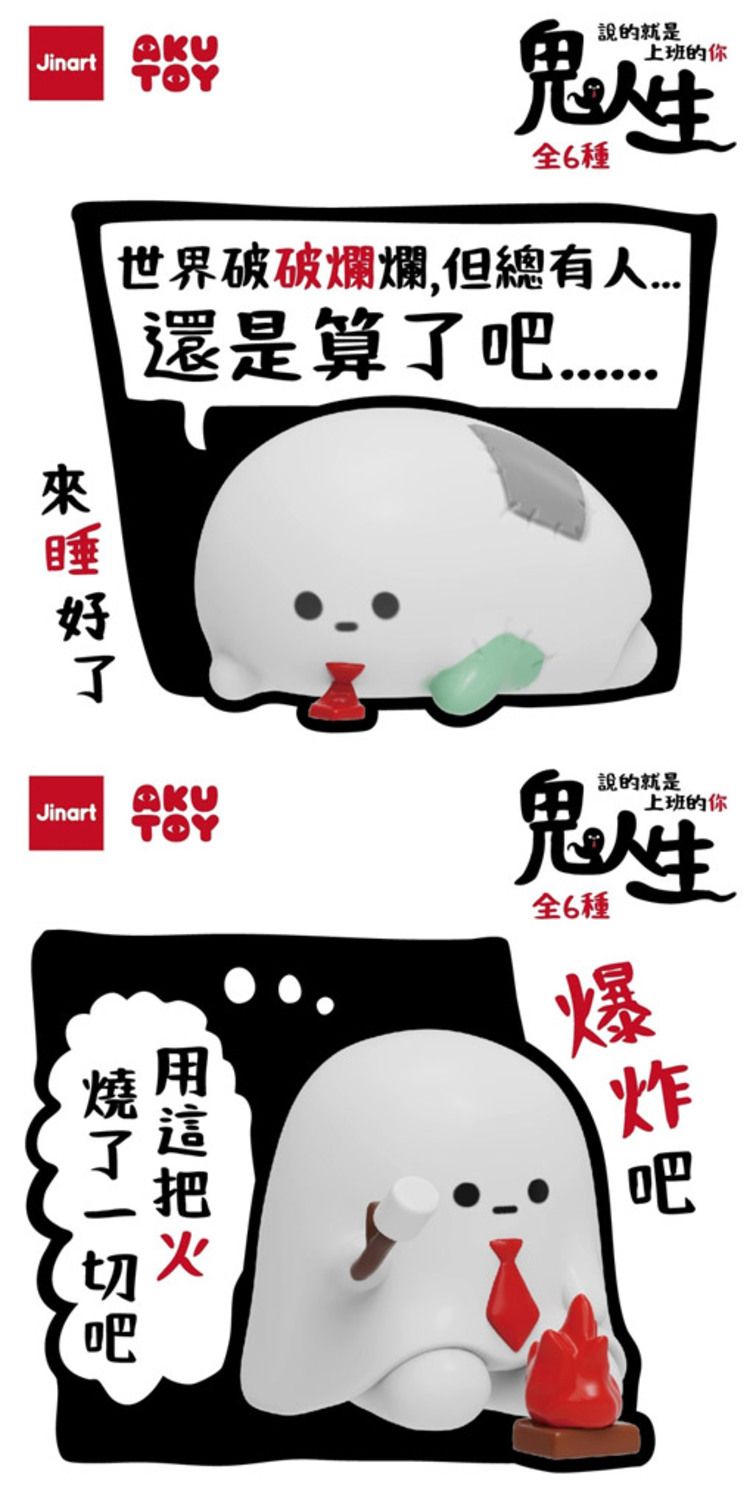 盲盒 公仔 盒玩 盲盒 公仔 盲抽