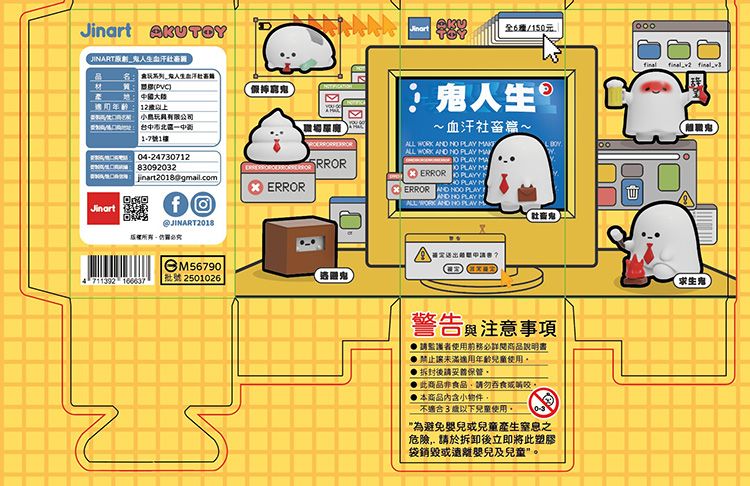 盲盒 公仔 盒玩 盲盒 公仔 盲抽