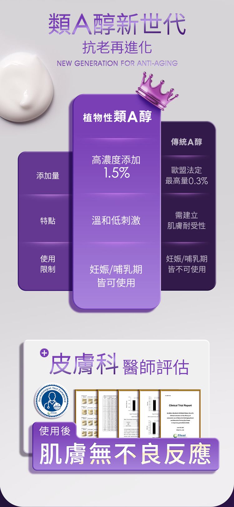 舒緩 保濕 舒緩 溫和 舒緩 修復