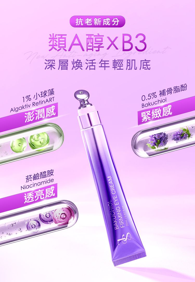 舒緩 保濕 舒緩 溫和 舒緩 修復