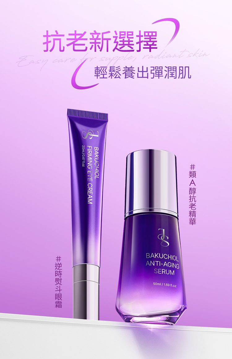 舒緩 保濕 舒緩 溫和 舒緩 修復