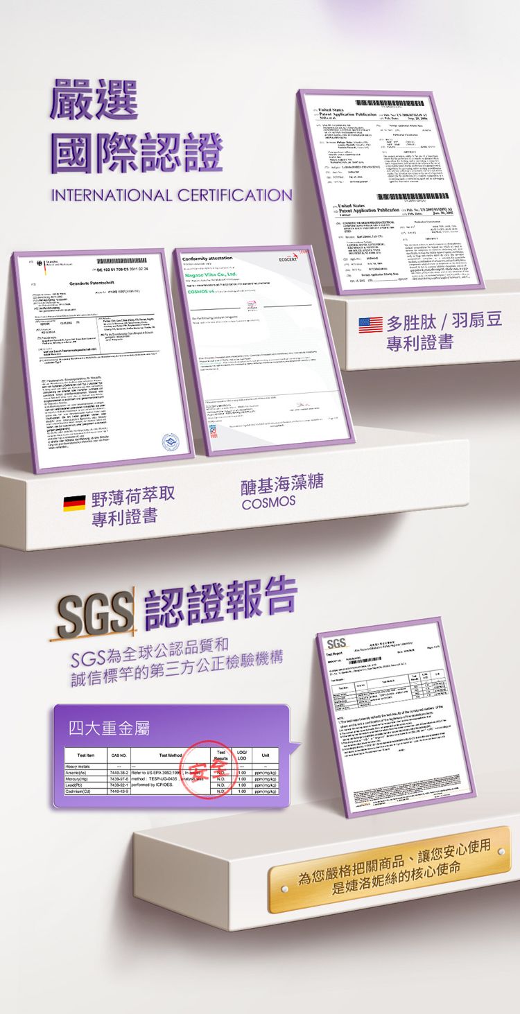 舒緩 保濕 舒緩 溫和 舒緩 修復