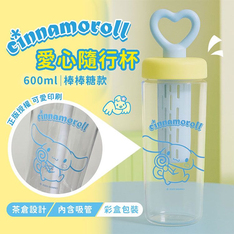 大容量 御衣坊 吸管 御衣坊 吸管 隨行杯