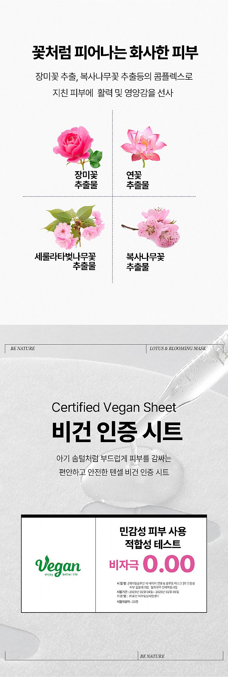 韓國 保濕 舒緩 保濕 保濕 面膜