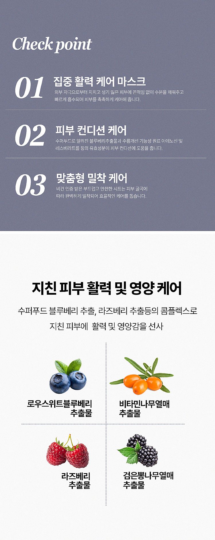 韓國 保濕 舒緩 保濕 保濕 面膜