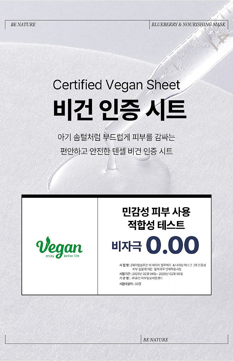 韓國 保濕 舒緩 保濕 保濕 面膜