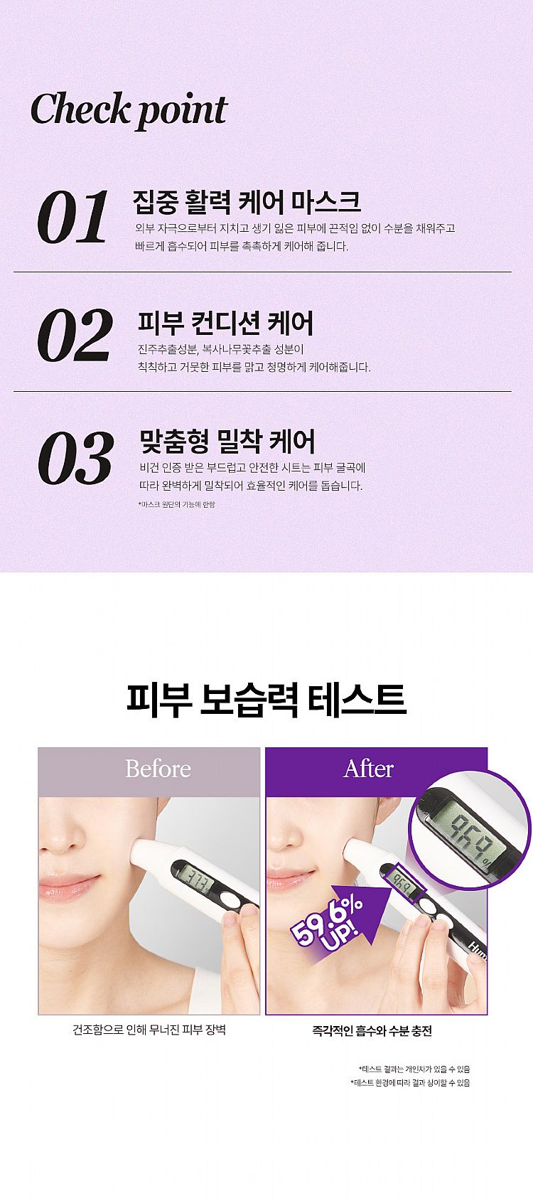 韓國 保濕 舒緩 保濕 保濕 面膜