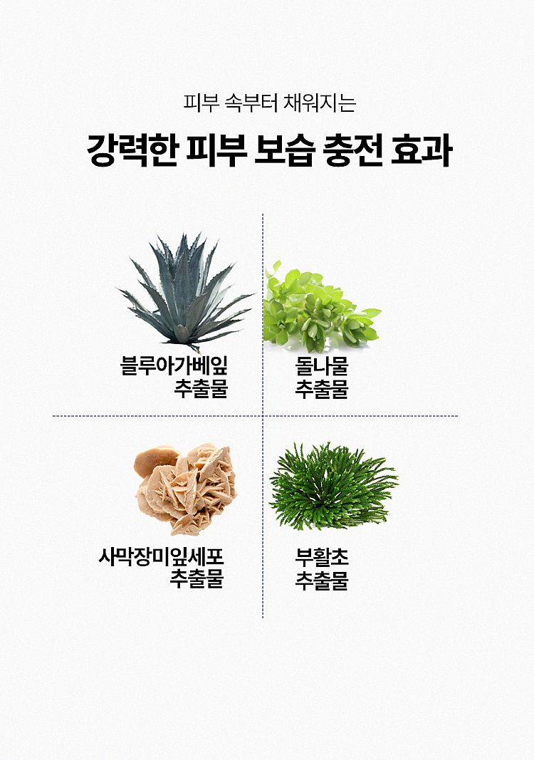 韓國 保濕 舒緩 保濕 保濕 面膜