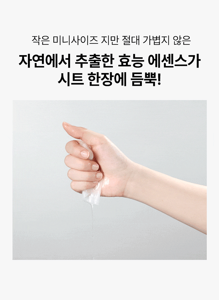 韓國 保濕 舒緩 保濕 保濕 面膜
