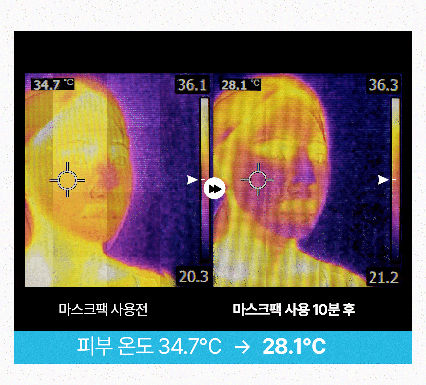 韓國 保濕 舒緩 保濕 保濕 面膜