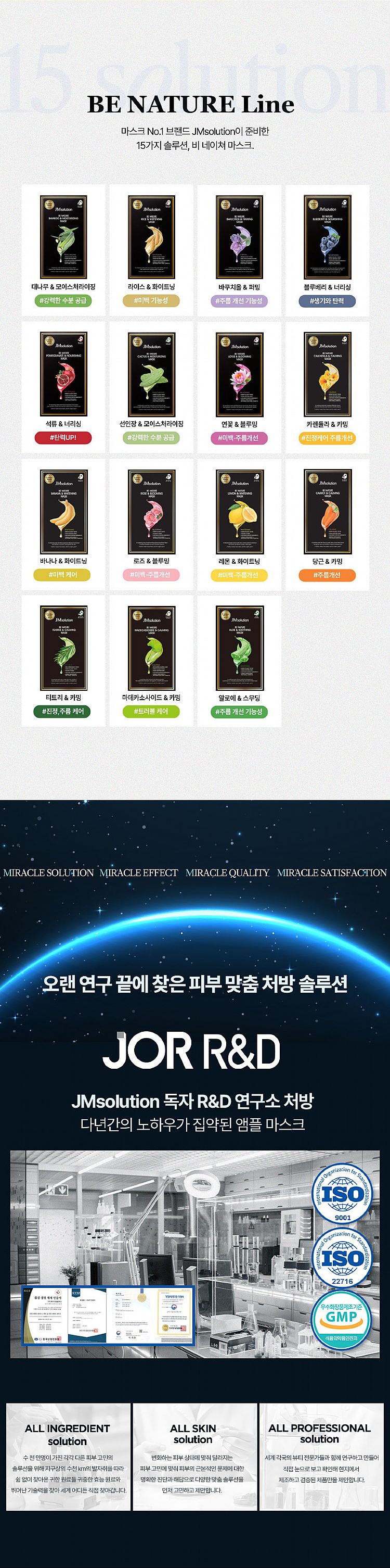 韓國 保濕 舒緩 保濕 保濕 面膜