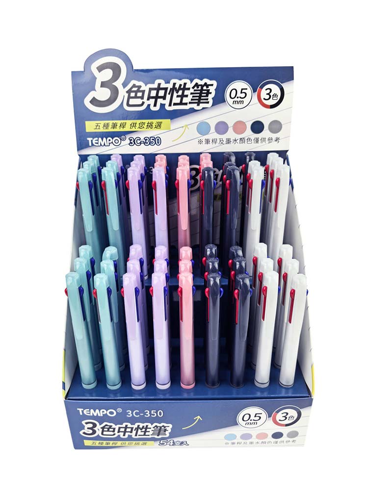 Tempo 中性筆 Tempo 0.5mm Tempo 黑