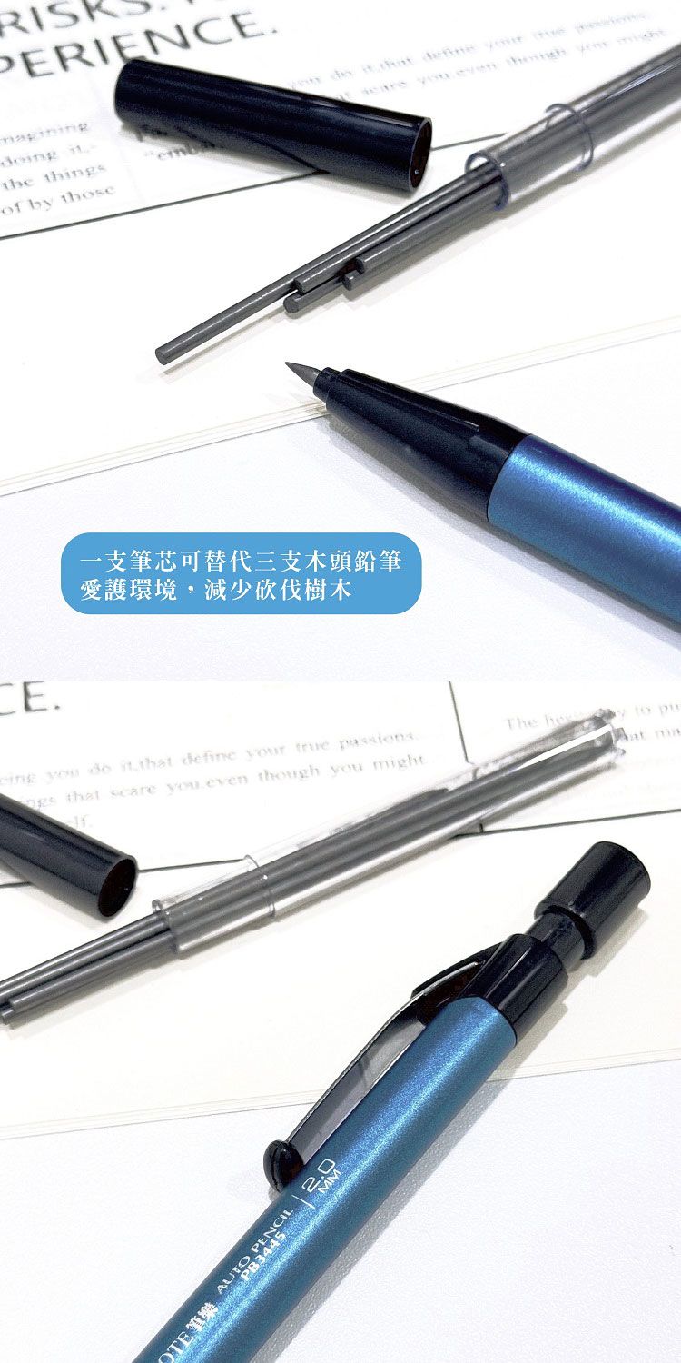 2B 自動鉛筆 筆樂 自動鉛筆 鉛筆 筆樂
