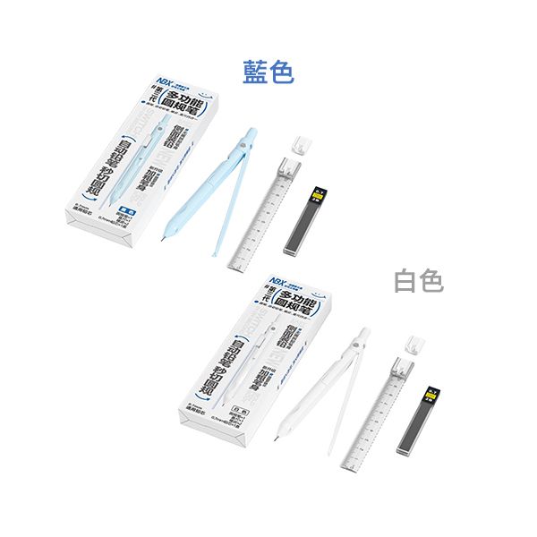 自動鉛筆 藍色