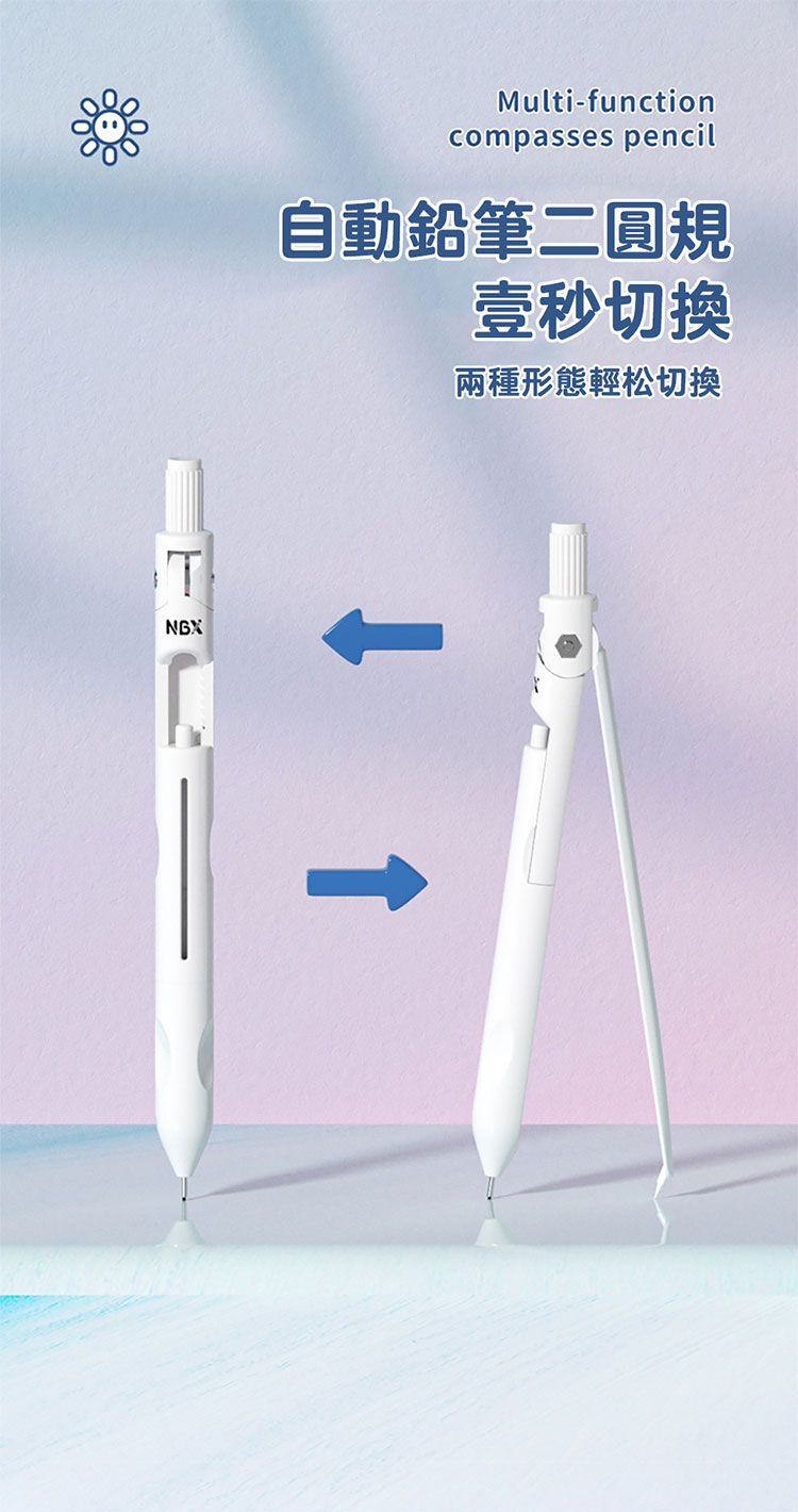 自動鉛筆 藍色