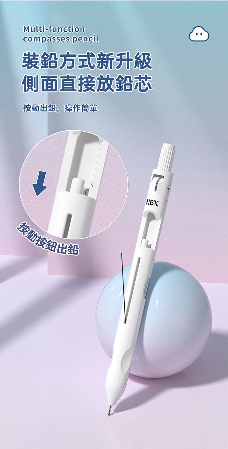 自動鉛筆 藍色