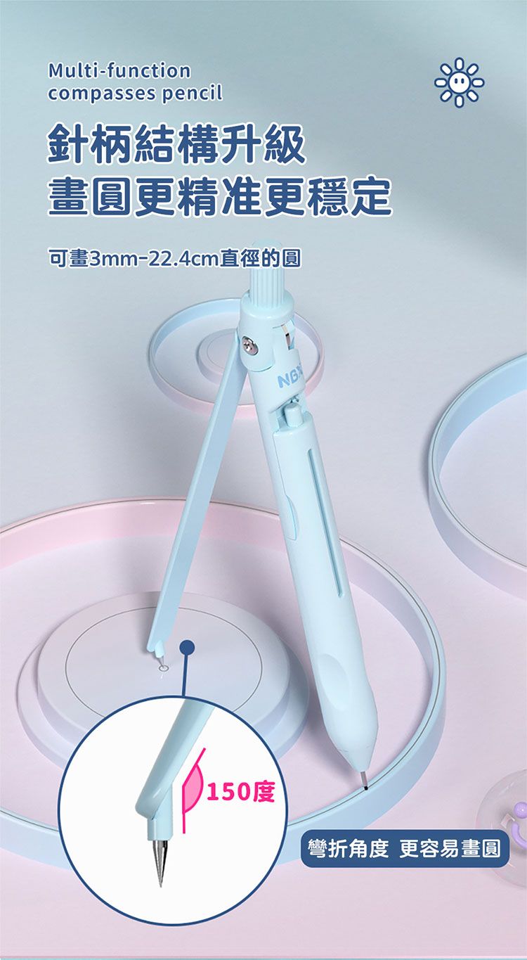 自動鉛筆 藍色