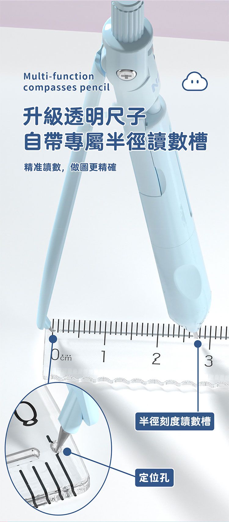 自動鉛筆 藍色