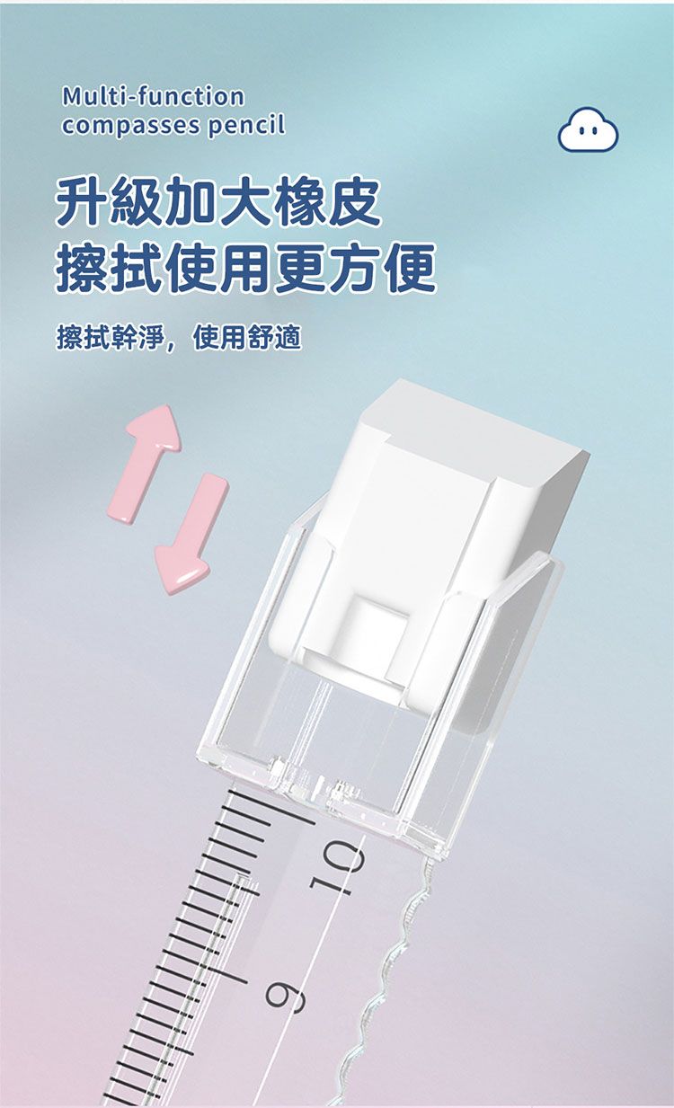 自動鉛筆 藍色