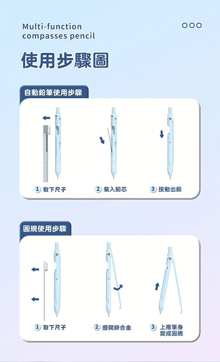 自動鉛筆 藍色