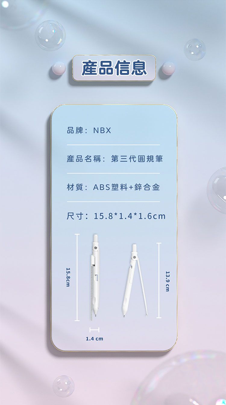 自動鉛筆 藍色