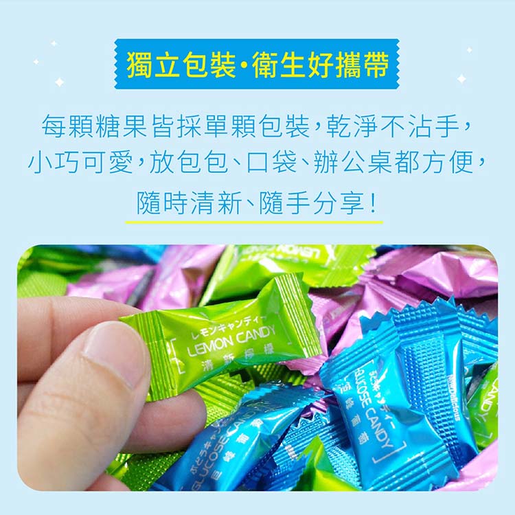 清涼 薄荷 薄荷 糖果 潤喉 無糖