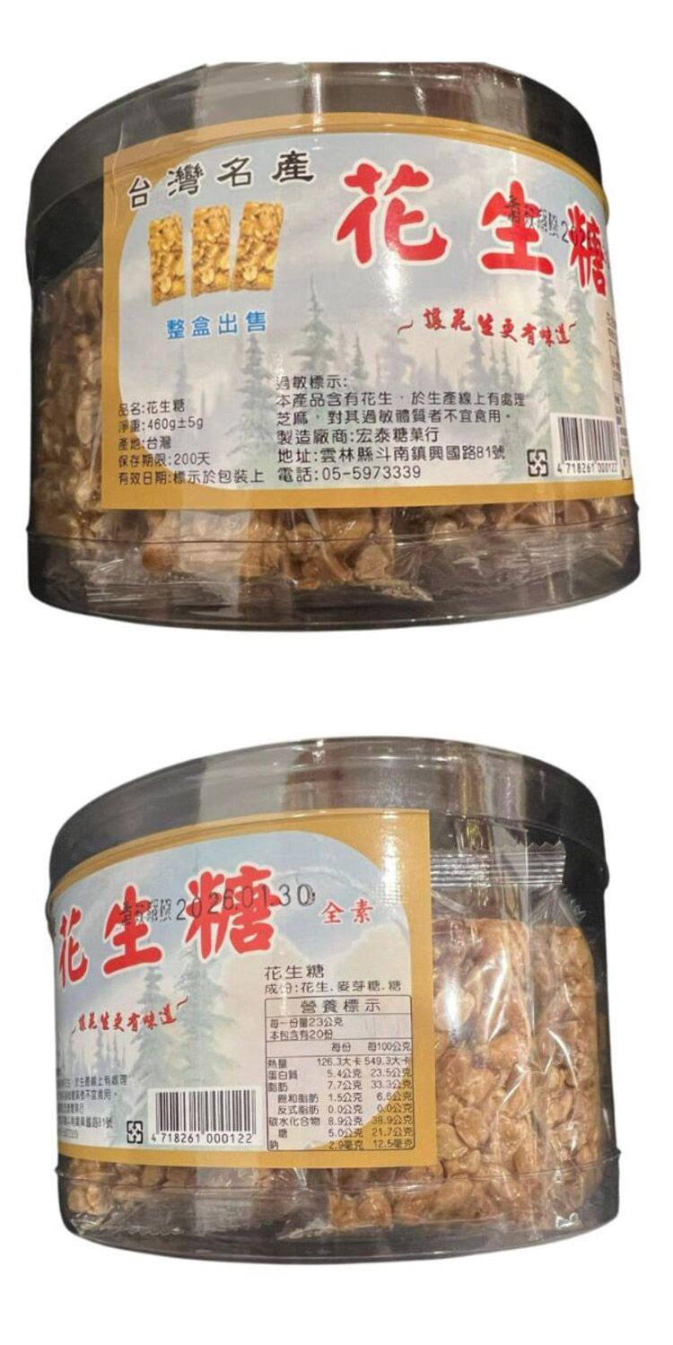 獨立包裝 芝麻