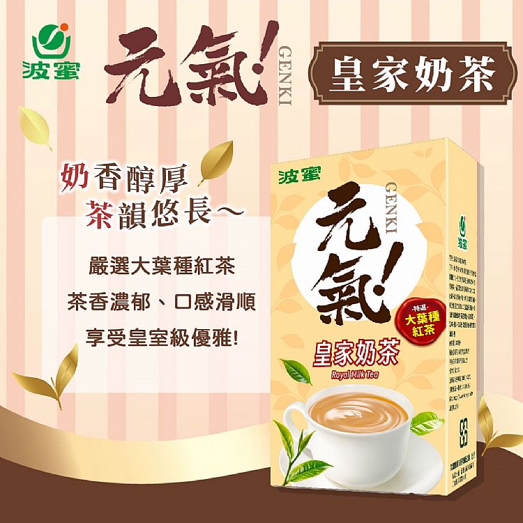 果香 茶