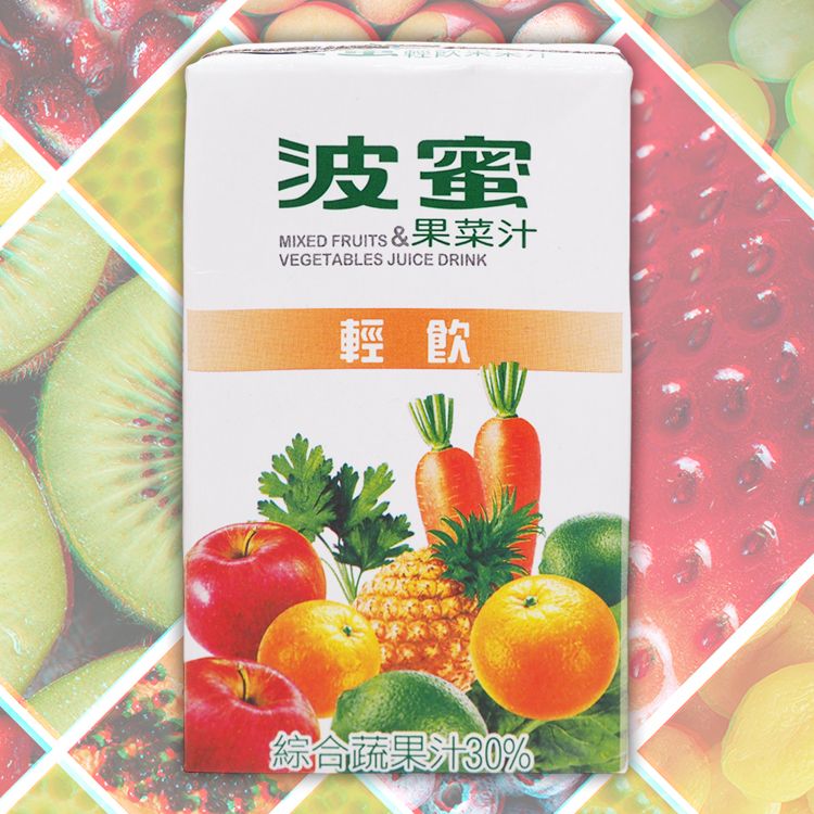 波蜜 果菜汁 波蜜 果汁