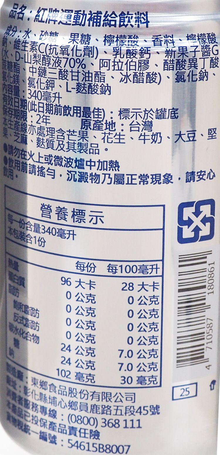 紅茶 綠茶