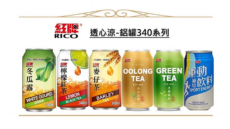 紅茶 綠茶