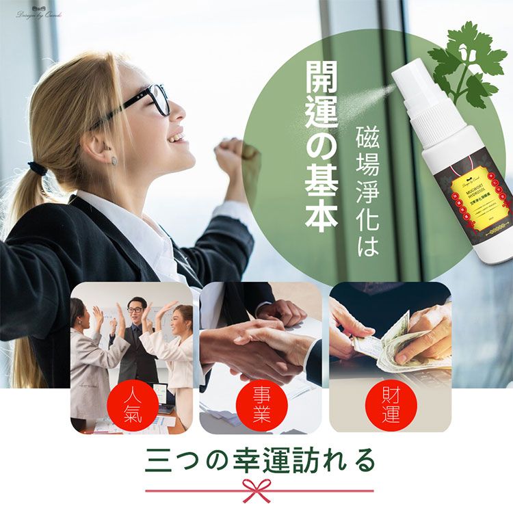 康朵 艾草 艾草 淨身 艾草 淨化