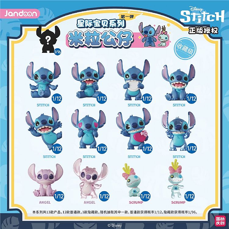 盲盒 公仔 盒玩 盲盒 公仔 盲抽