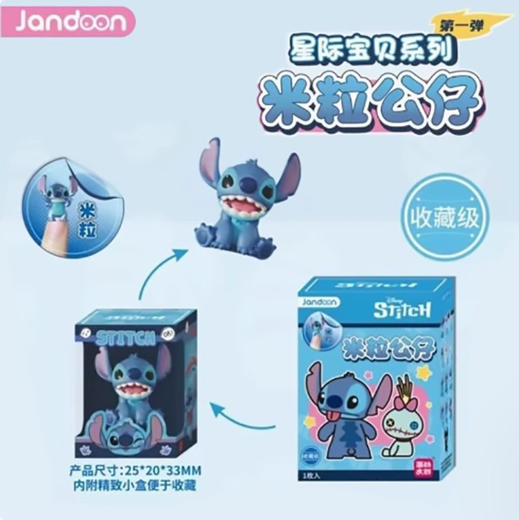 盲盒 公仔 盒玩 盲盒 公仔 盲抽