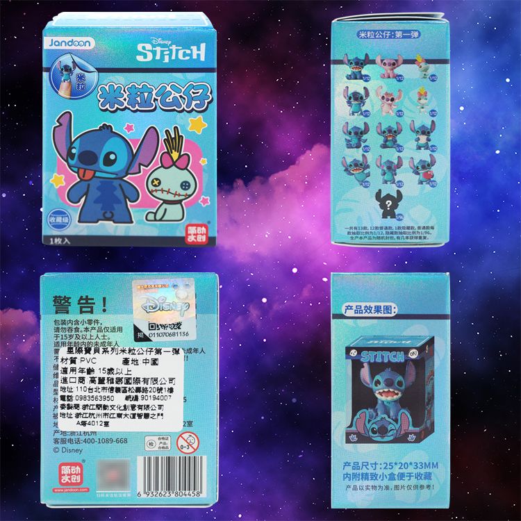 盲盒 公仔 盒玩 盲盒 公仔 盲抽