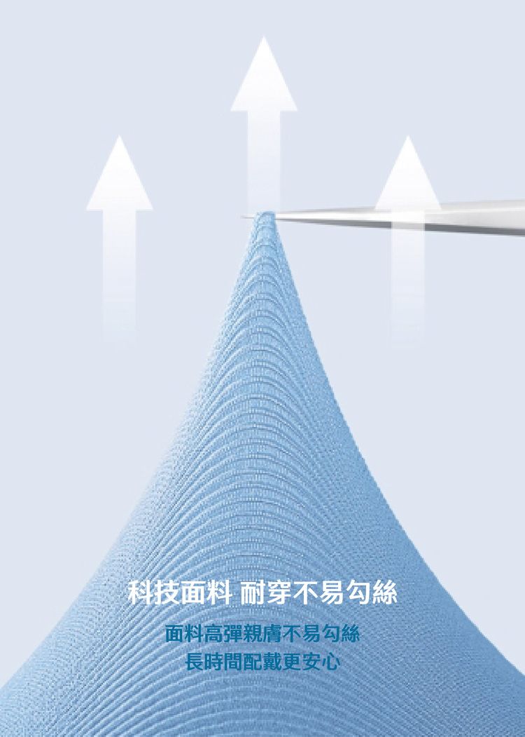 親膚 透氣 防曬 透氣 親膚 灰