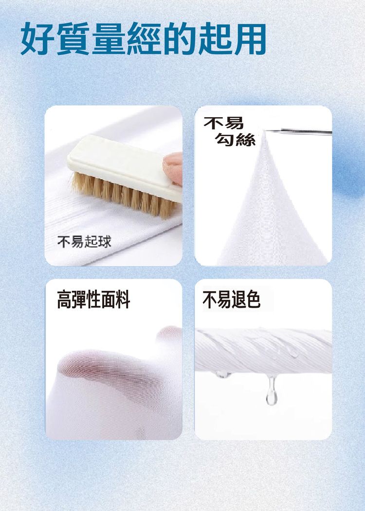 親膚 透氣 防曬 透氣 親膚 灰