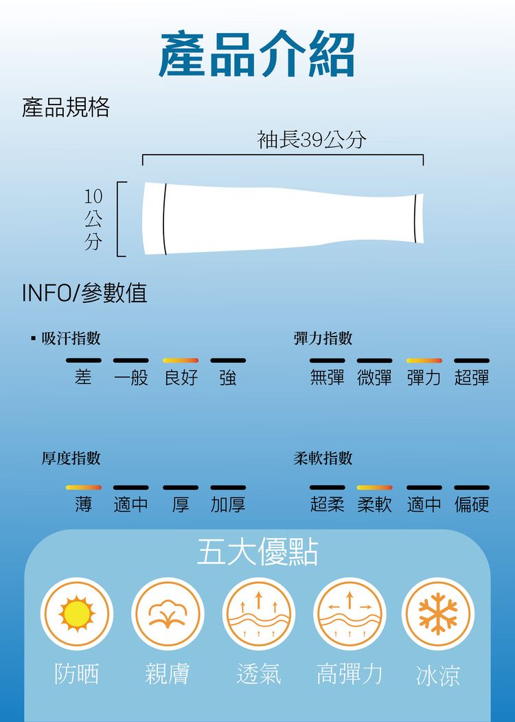 親膚 透氣 防曬 透氣 親膚 灰