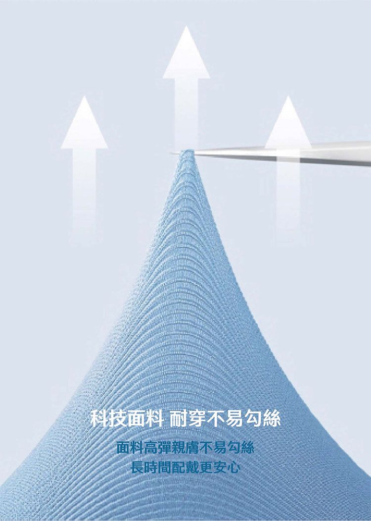 20260504113050454_750_0_80.jpg 親膚 透氣 透氣 黑 防曬 透氣