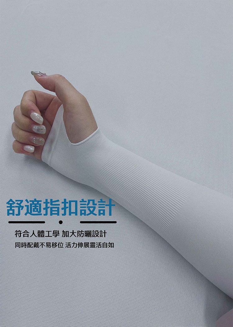 20260504113051423_750_0_80.jpg 親膚 透氣 透氣 黑 防曬 透氣