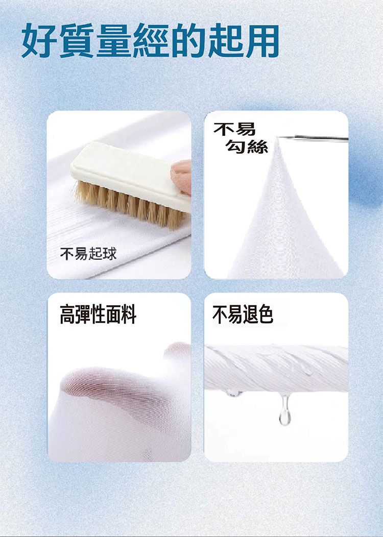 20260504113053443_750_0_80.jpg 親膚 透氣 透氣 黑 防曬 透氣