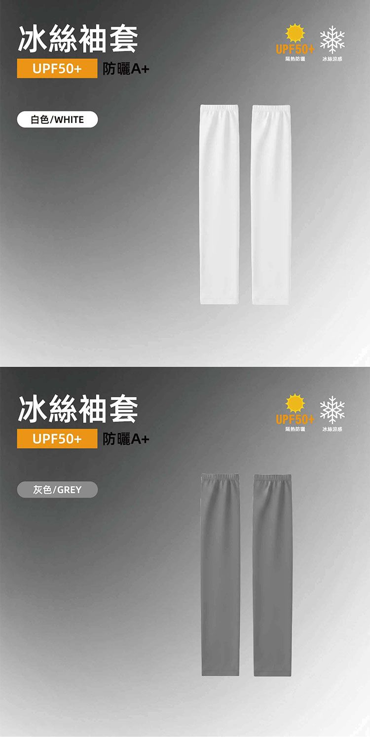 20260504113054318_750_0_80.jpg 親膚 透氣 透氣 黑 防曬 透氣