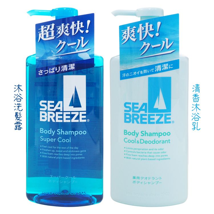 清爽 沐浴乳 涼感 清爽 資生堂 洗髮露