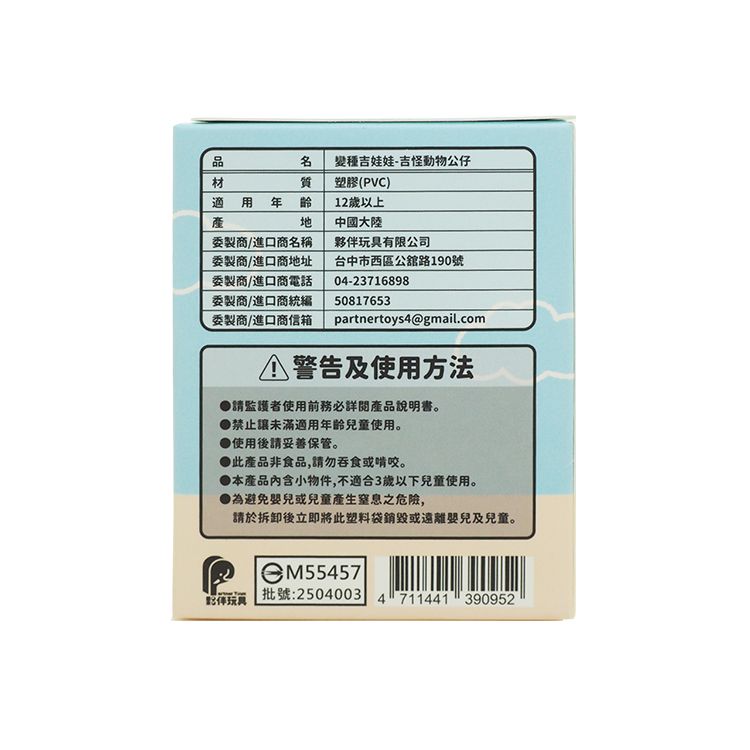 盲盒 公仔 盒玩 盲盒 公仔 盲抽