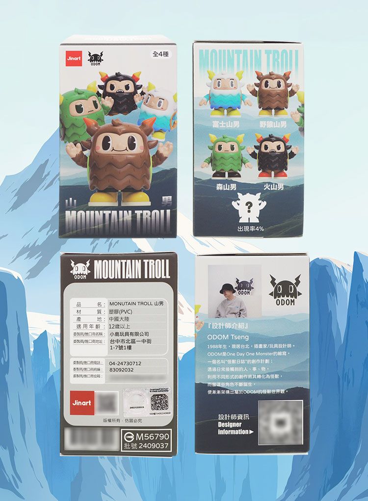盲盒 公仔 公仔 盲抽 盲抽 盲盒